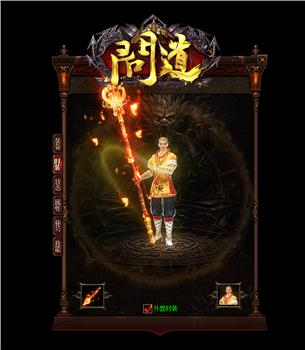 天龙八部私服如何架设